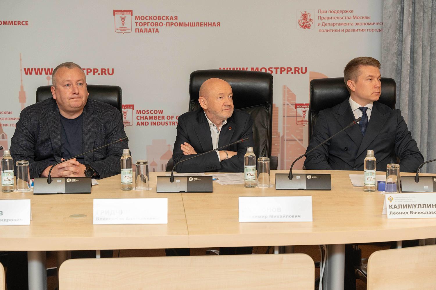 Большая деловая семья МТПП пополнилась более чем 100 компаниями