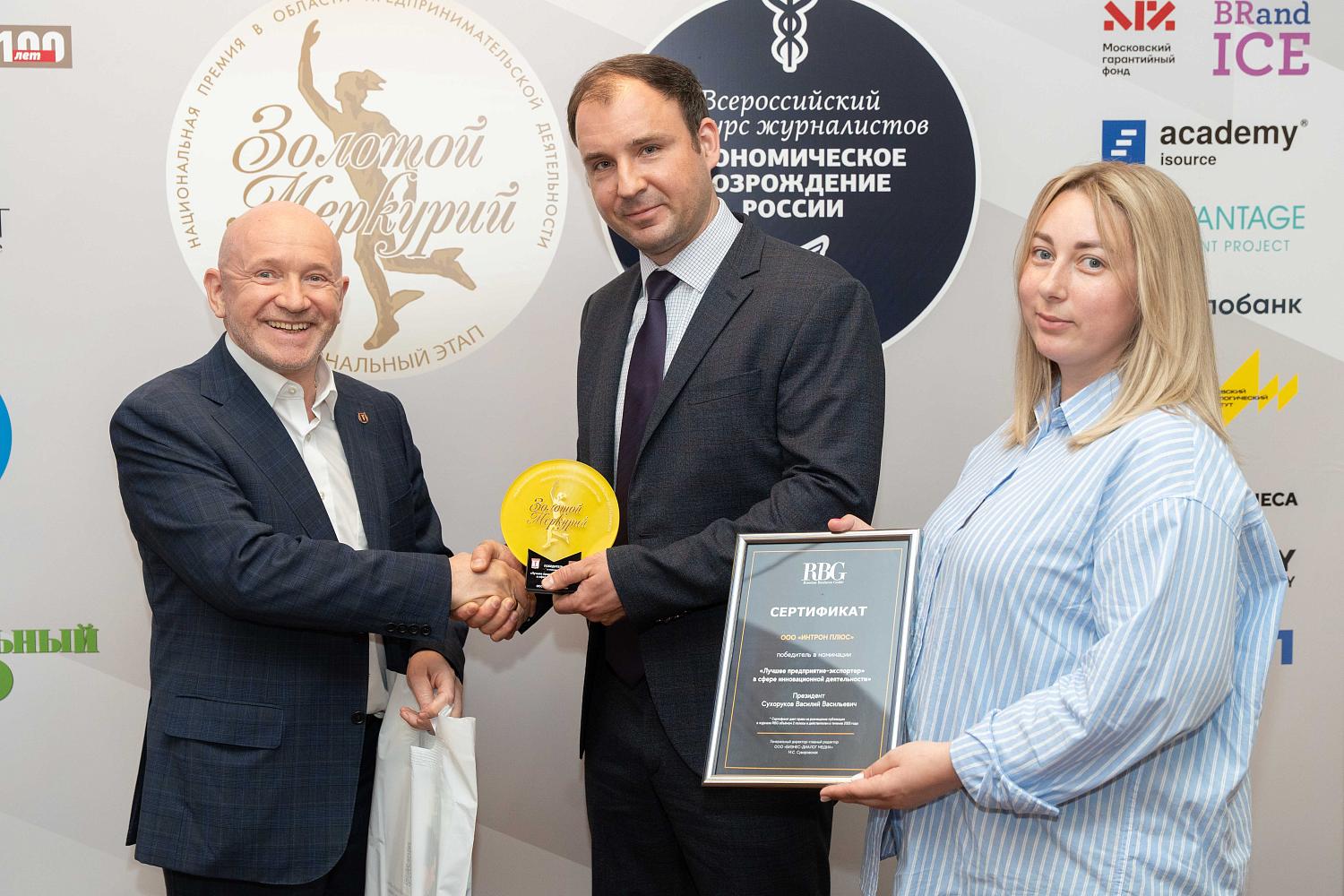 Лучшие малые и средние предприятия Москвы получили заслуженные награды