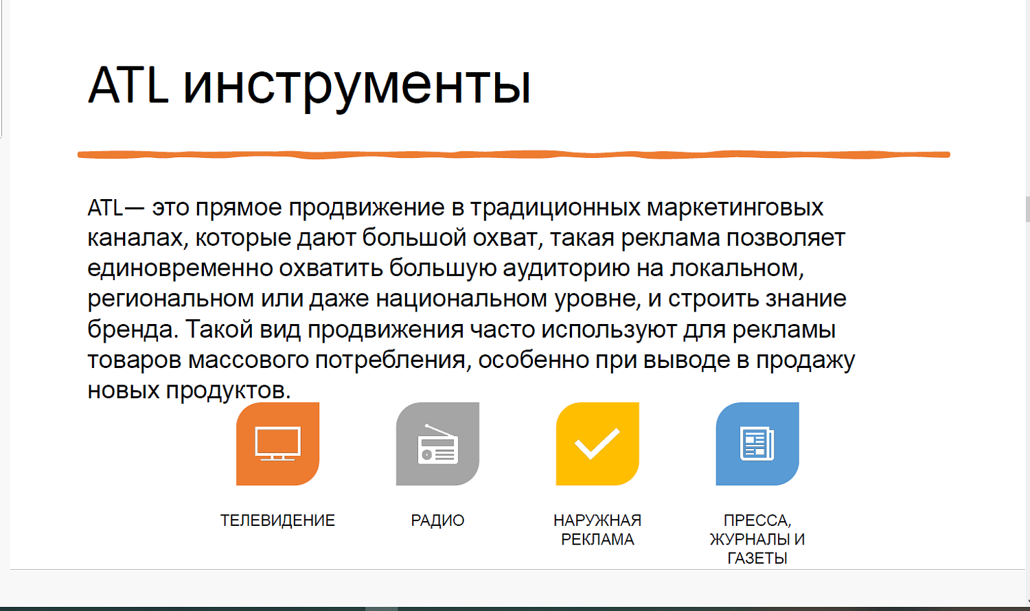 Предпринимателям рассказали о видах и особенностях воронок продаж 