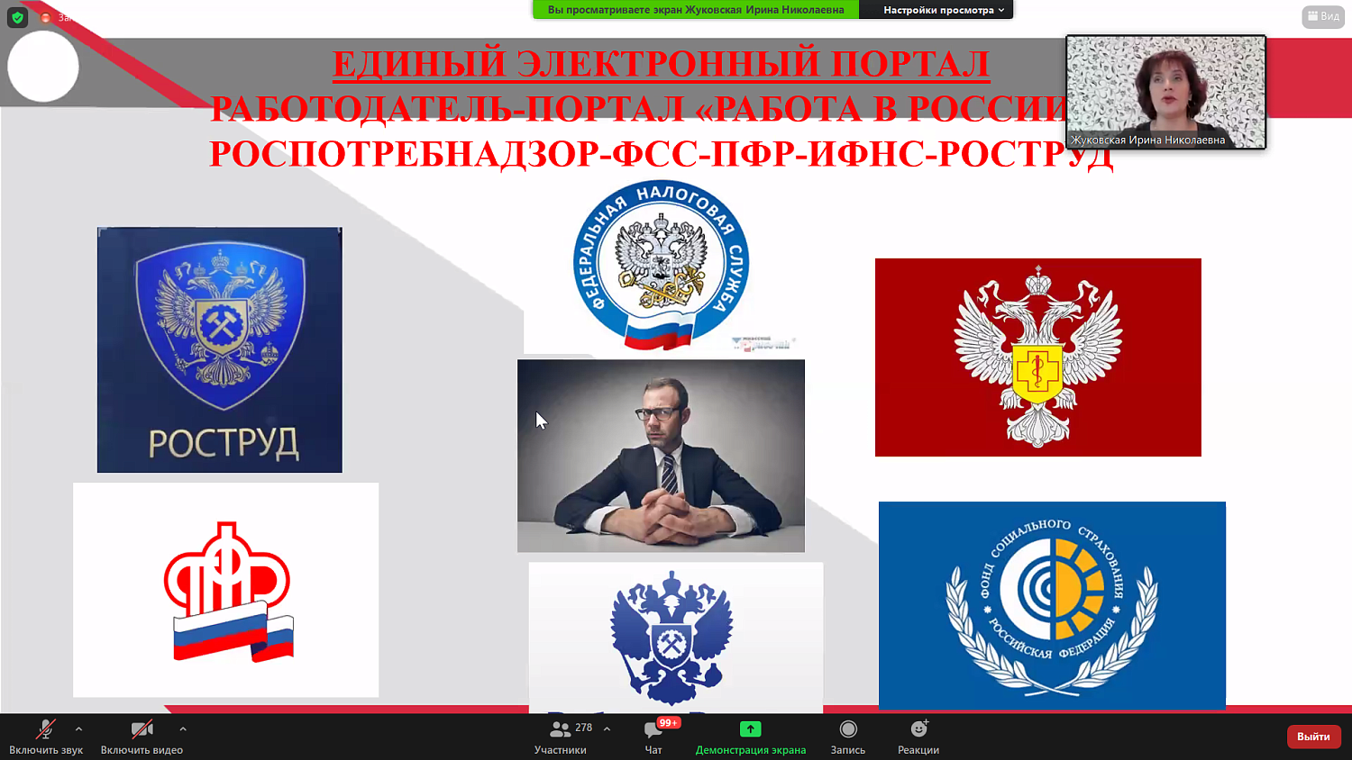 Как организации подготовиться к переходу на электронный кадровый документооборот?