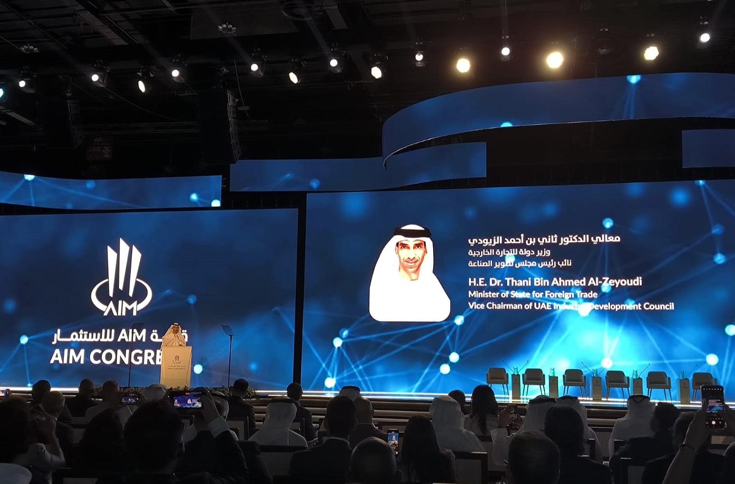 Владимир Платонов в рамках Инвестиционного форума AIM в Абу-Даби рассказал об инвестиционных возможностях Москвы