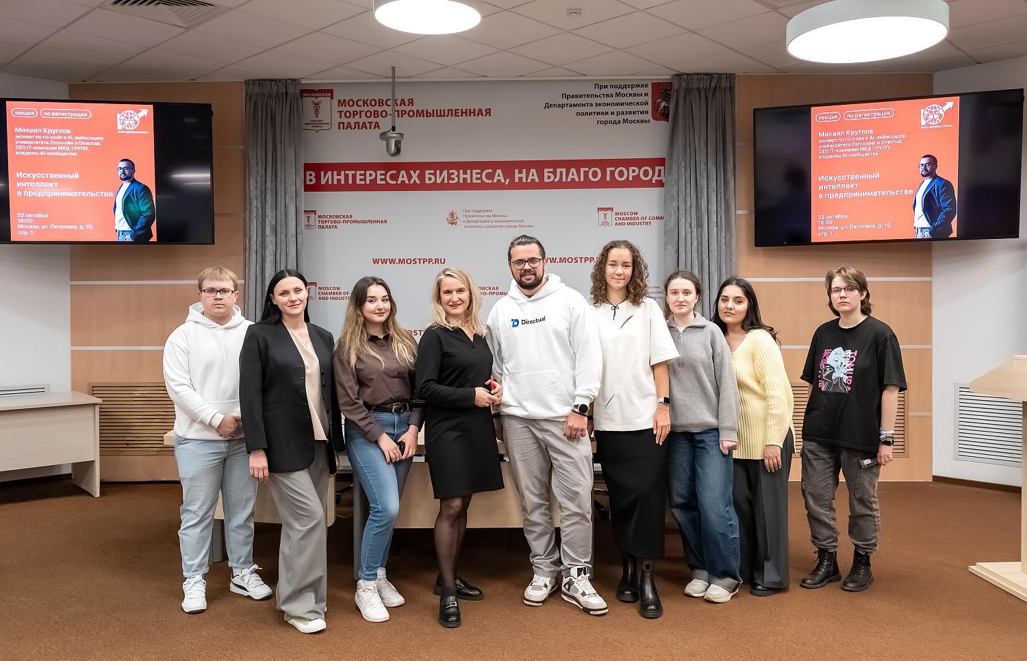 «Деловая орбита» запустила студентов в мир искусственного интеллекта
