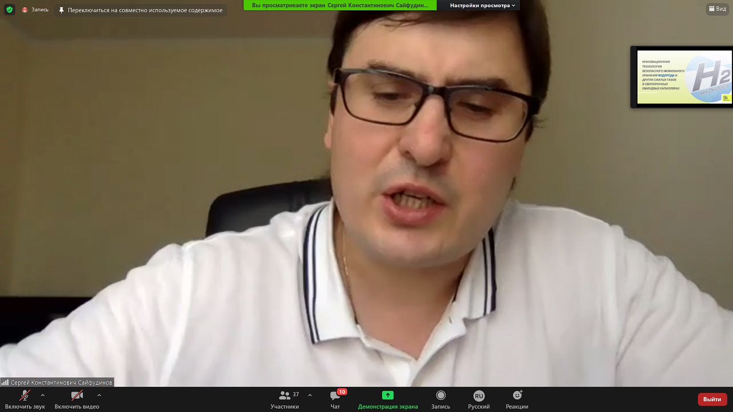 Беспилотники, «умная мобильность», вакуумные поезда – близкое будущее Москвы и Роттердама 