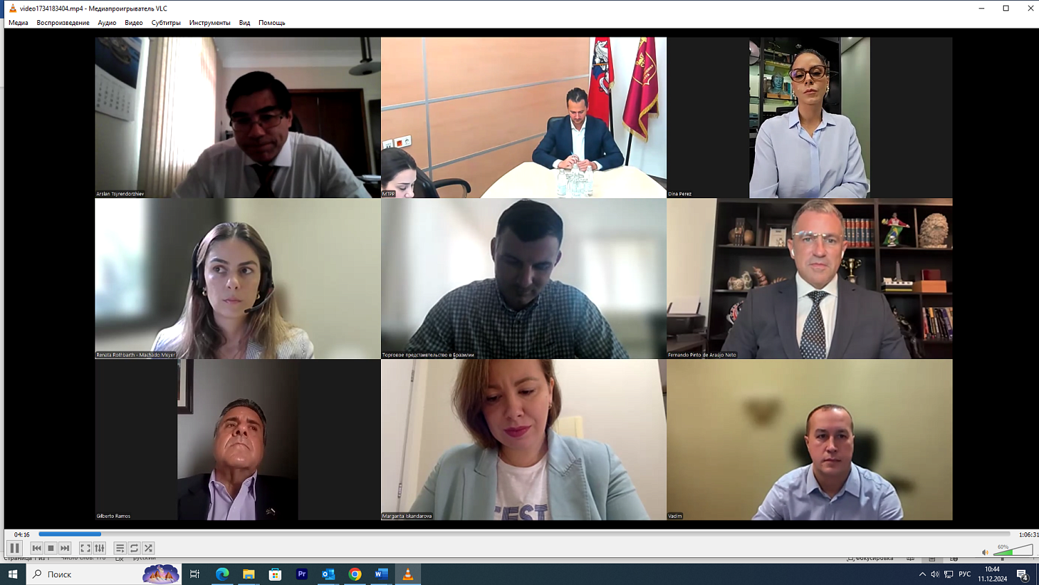 Российские компании могут расширить своё присутствие на рынке Бразилии