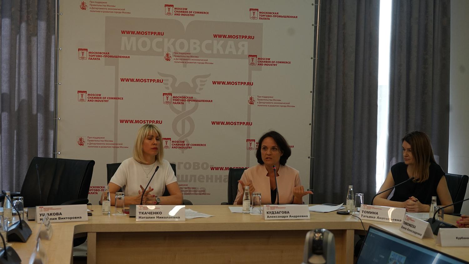 На площадке МТПП эксперты обсудили вопросы обращения с органическими отходами