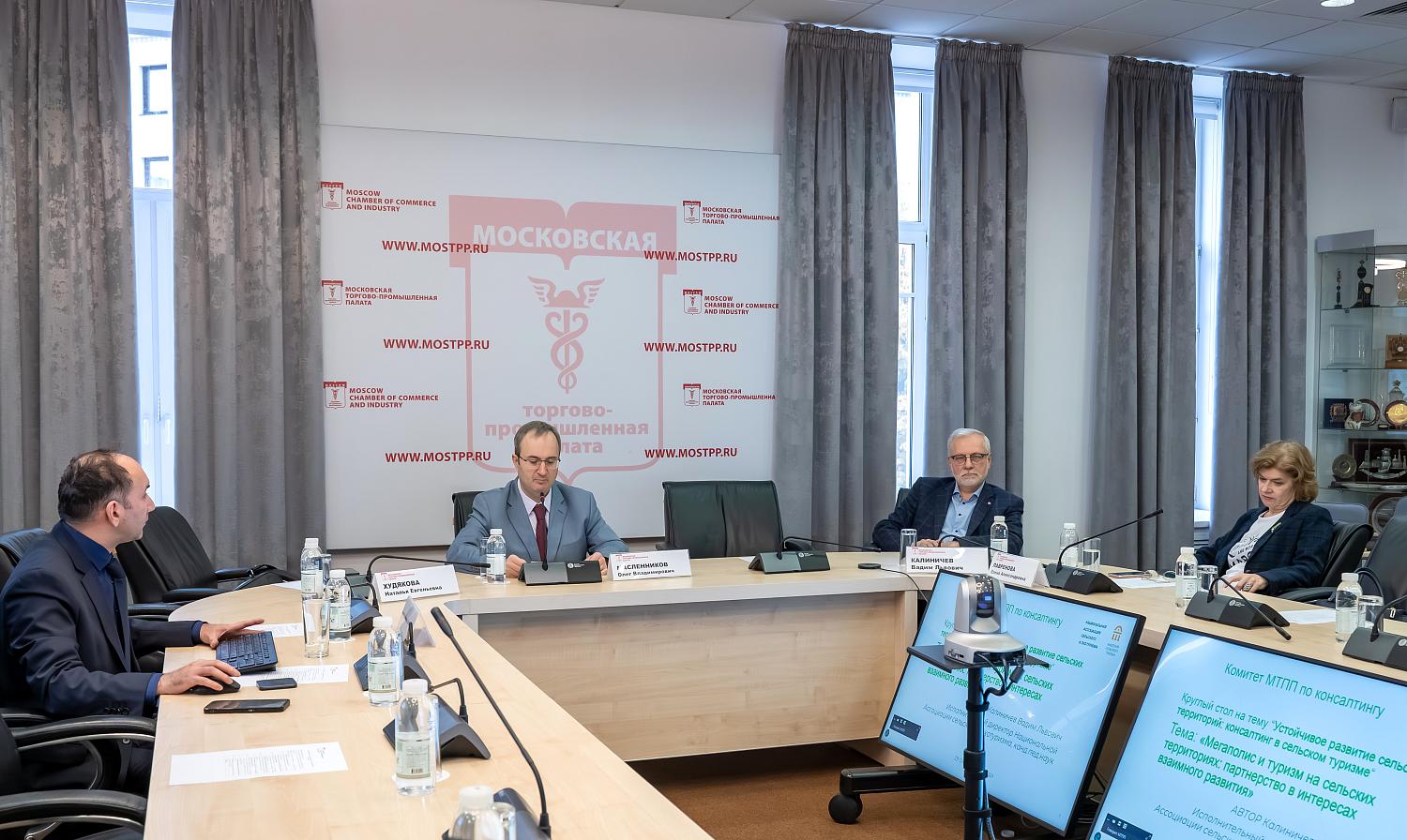 При каких условиях сельский туризм может стать драйвером развития российских территорий?