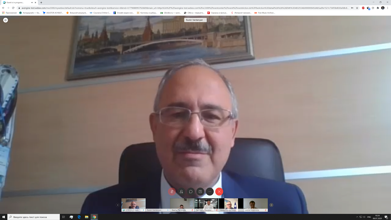 Представлен инвестиционный потенциал Москвы для предпринимателей Тайваня 