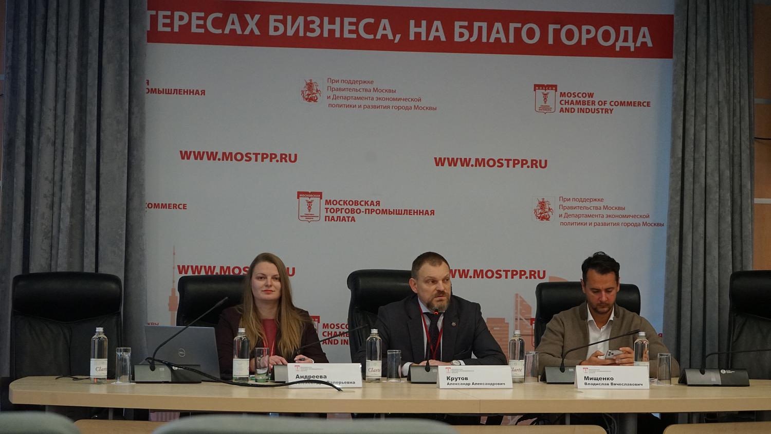 МТПП вновь провела встречу-знакомство с новыми членами Палаты