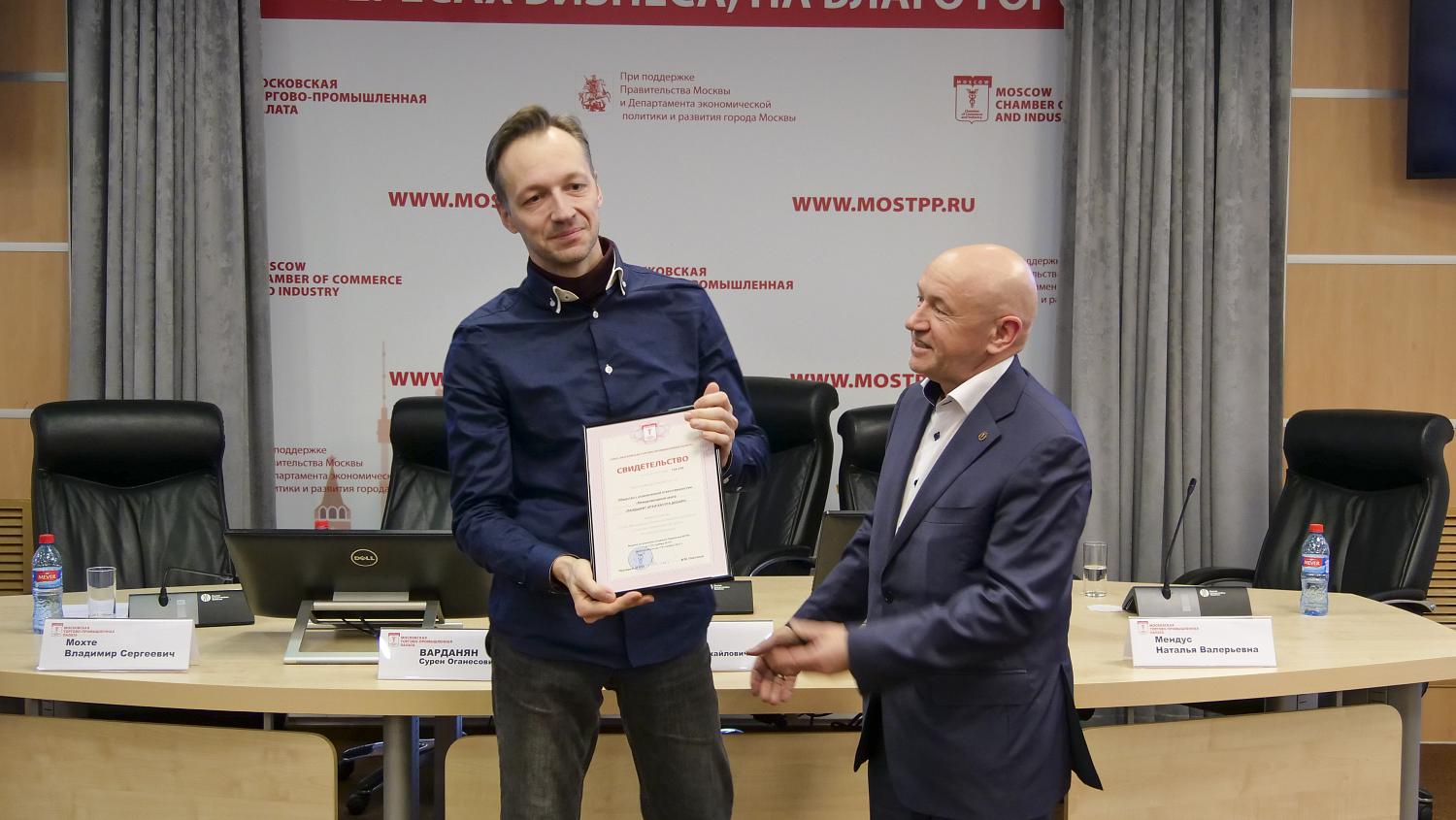 Новые члены команды МТПП узнали об основных направлениях работы Палаты и мерах поддержки бизнеса в столице 