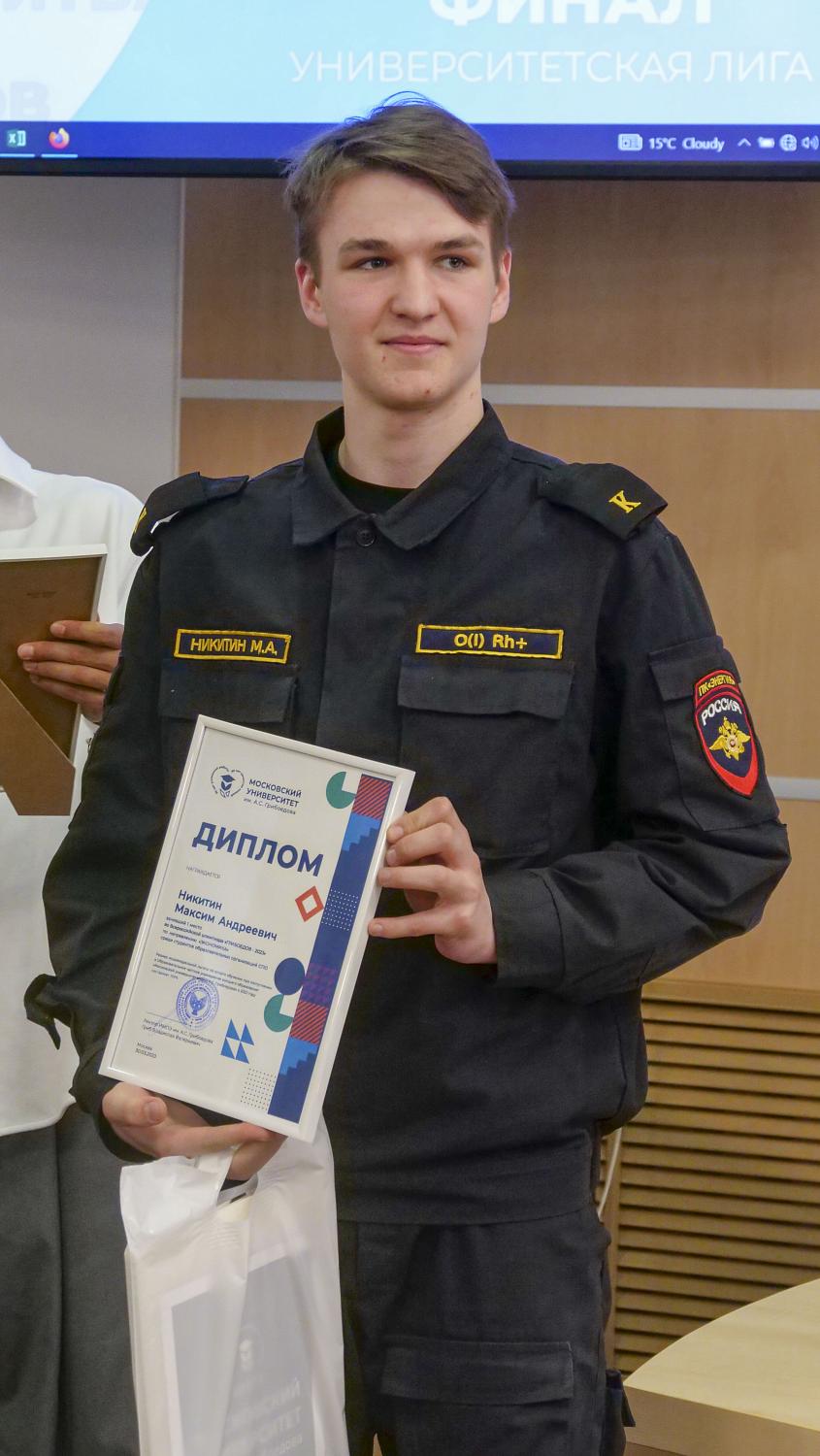 Финальное мероприятие Кубка Москвы по финансовой грамотности в форме «коммуникативных боёв» состоялось на площадке МТПП