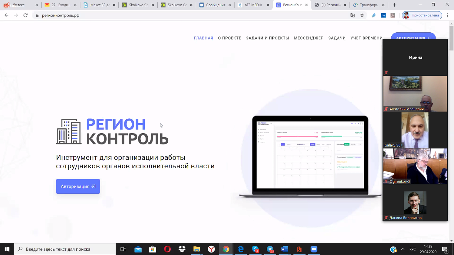 ТРАНСФОРМАЦИЯ «УМНОГО ГОРОДА» В ГОРОД БУДУЩЕГО: ВОЗМОЖНОСТИ IT-КОМПАНИЙ