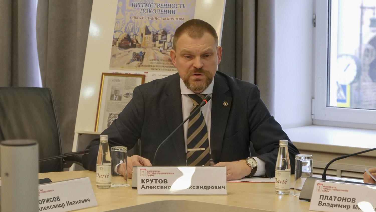 Состоялось заседание Правления МТПП