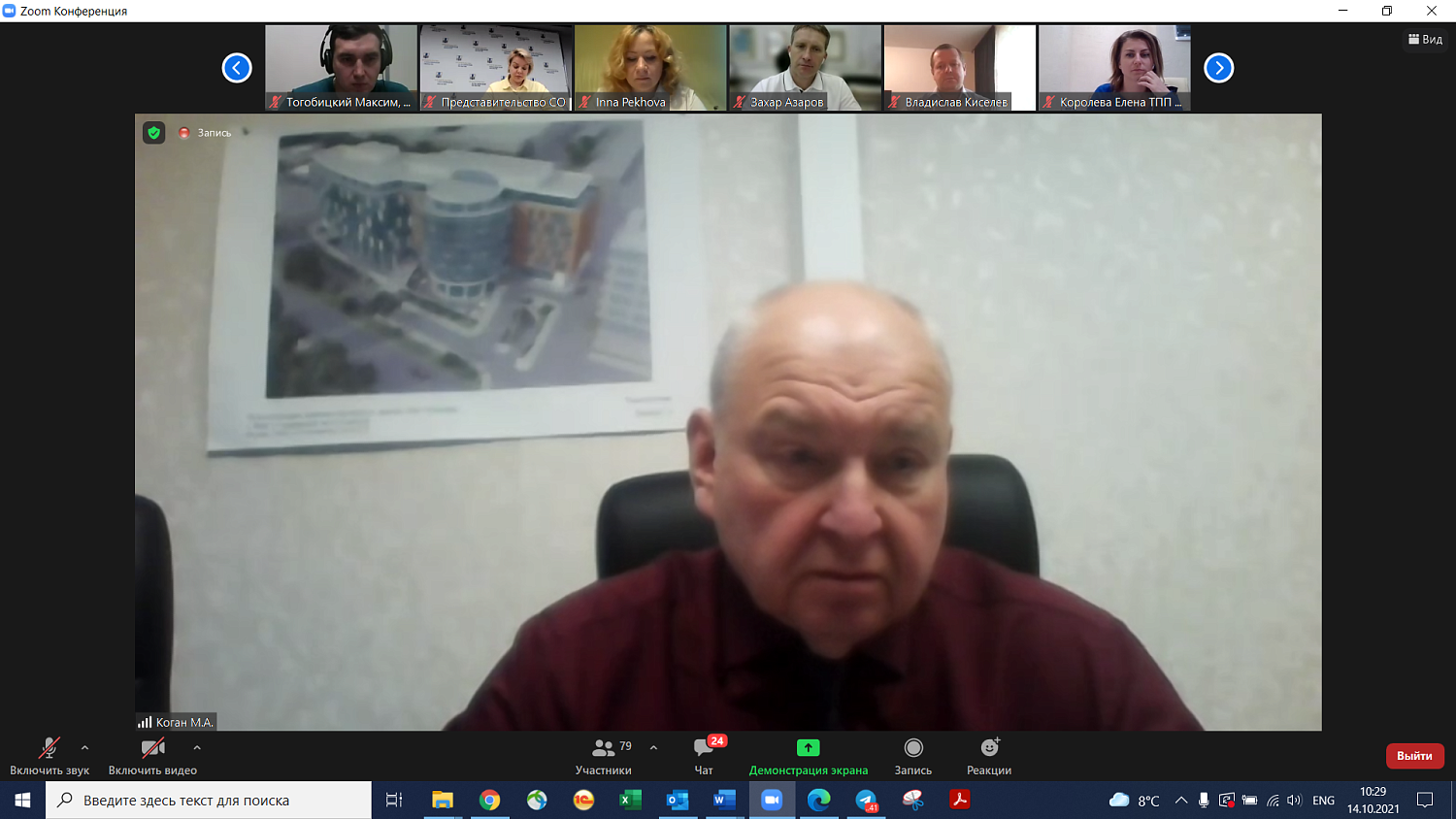 Специалисты обсудили перспективы развития промышленного туризма