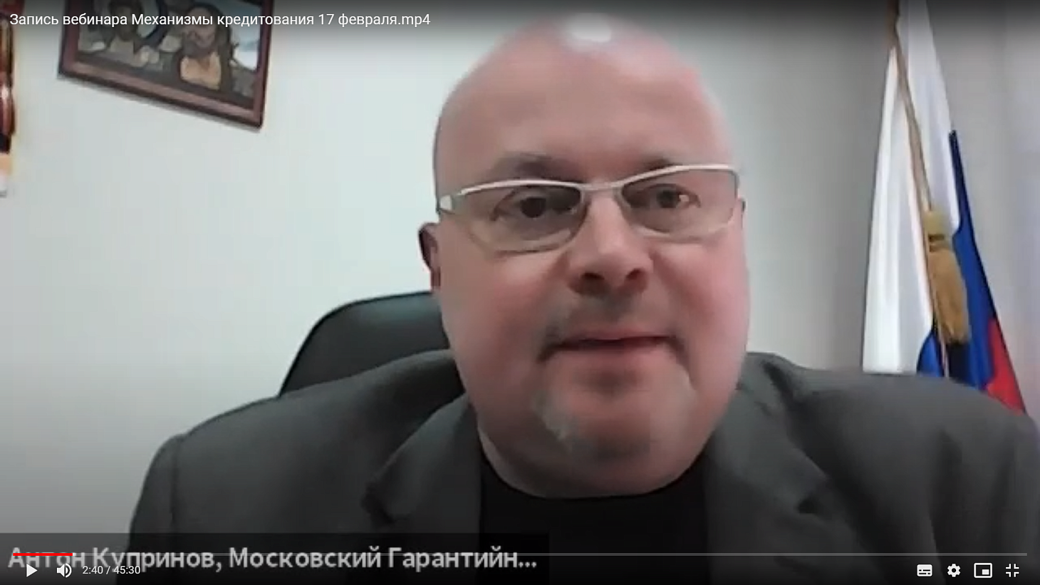 Москва запустила новую программу льготного кредитования для начинающих предпринимателей