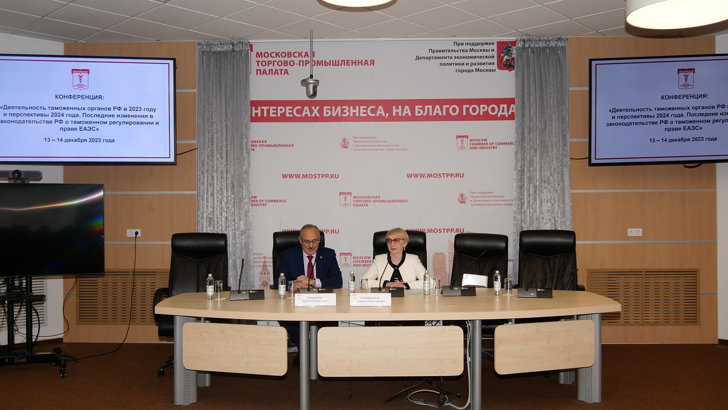 На конференции предпринимателям рассказали о новациях, касающихся таможенного регулирования
