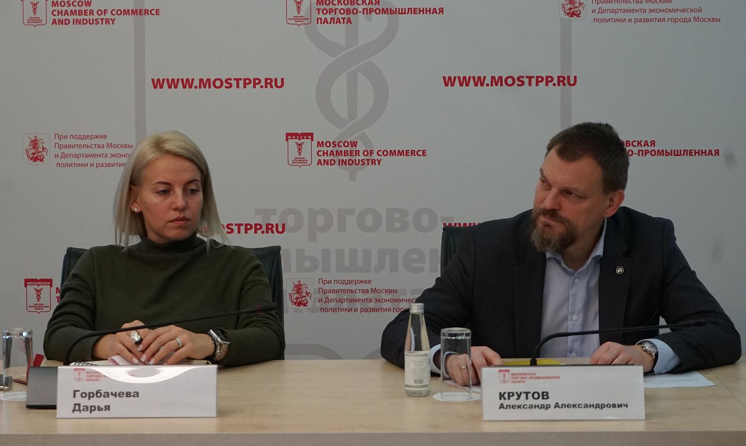 Новым членам МТПП рассказали о возможностях сотрудничества с Палатой 