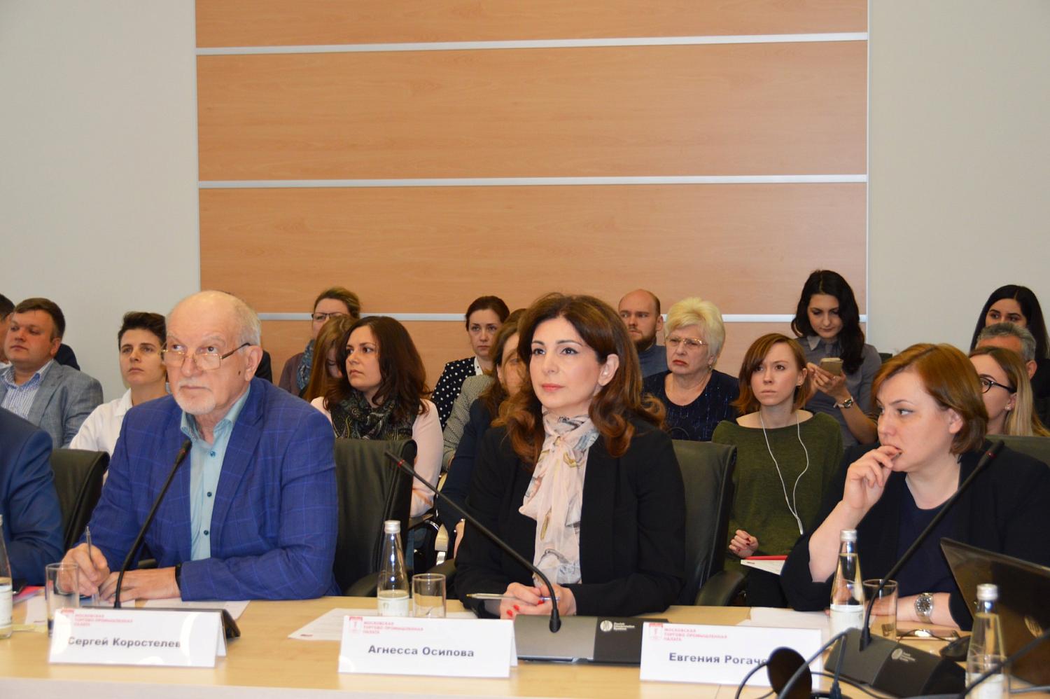 На площадке МТПП власть и бизнес обсудили реформу налога на имущество организаций