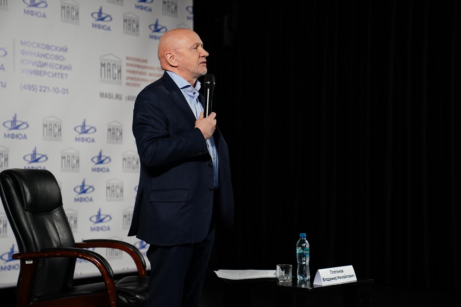 «Если вы хотите быть успешными, учиться придется всю жизнь»: Владимир Платонов встретился со студентами МФЮА 