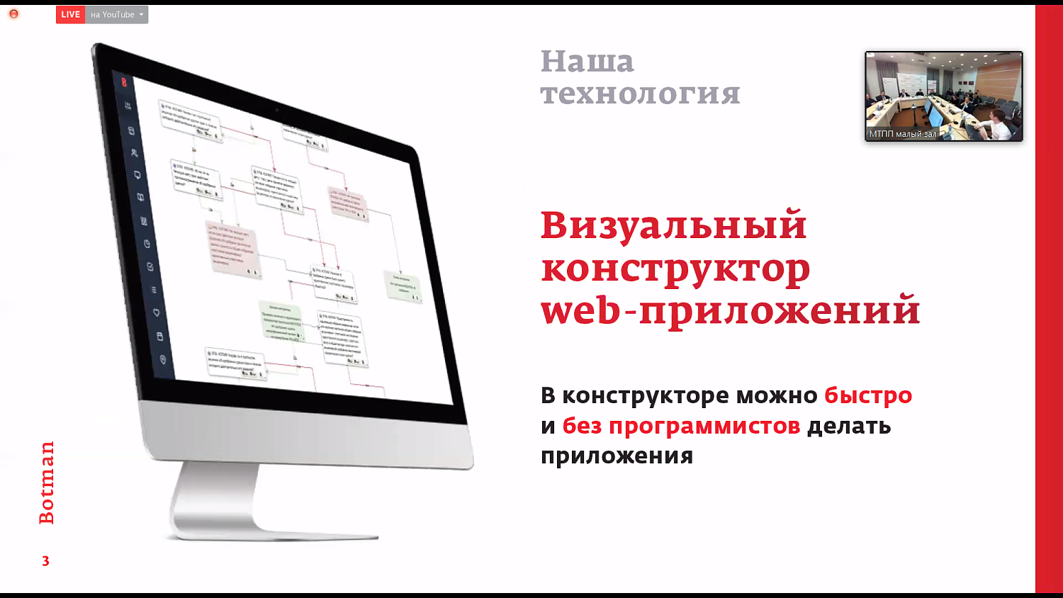 Эксперты обсудили пять стартапов в сфере медицины, логистики и IT
