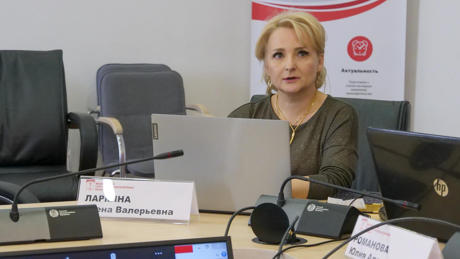 Участникам госзакупок рассказали о новых трендах в проведении торгов