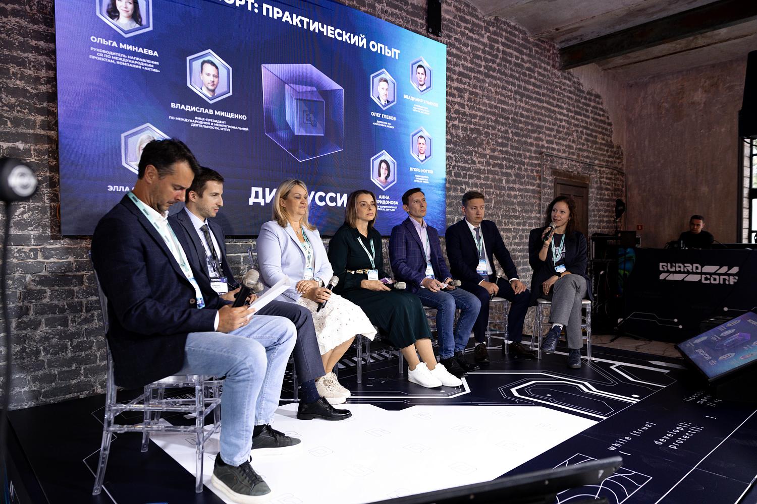 Московская ТПП делится экспертизой по выходу ИТ-компаний на зарубежные рынки