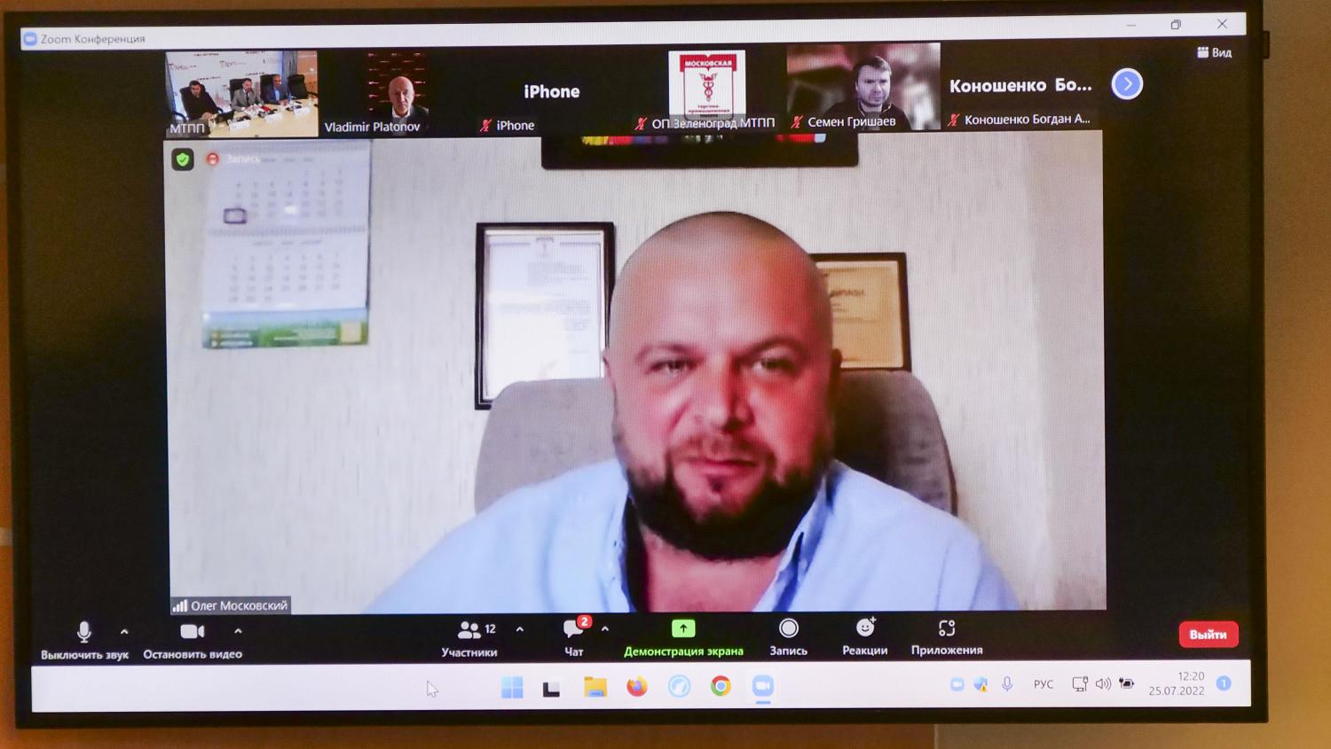 Правление МТПП назначило новых руководителей общественных структур Палаты