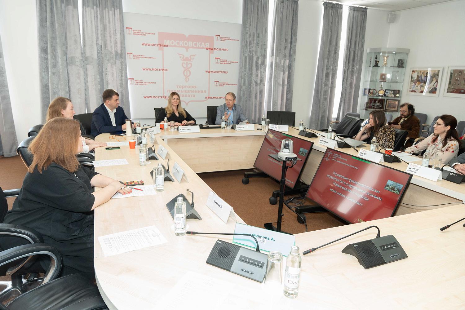 В МТПП обсудили новые тенденции в фармацевтическом маркетинге 