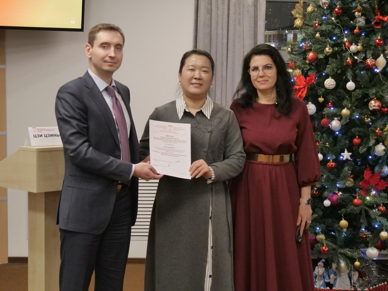 На площадке МТПП награждены лучшие инвестиционные проекты и инвесторы 2025 года