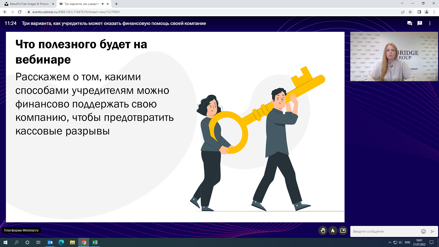 Как правильно осуществляется финансовая помощь учредителя своей компании?