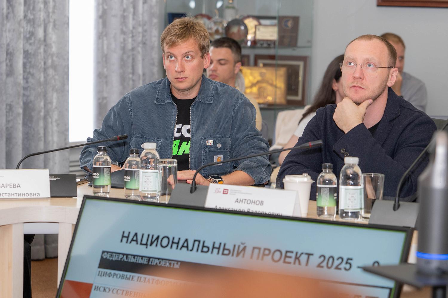 Предпринимателей познакомили с особенностями использования искусственного интеллекта