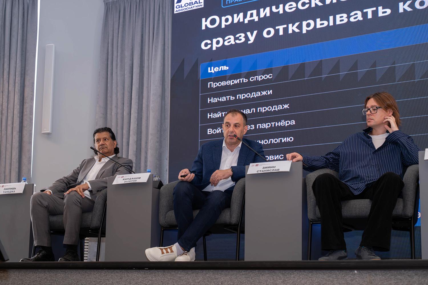 В МТПП обсудили антикризисные решения и инструменты поддержки бизнеса в мегаполисах
