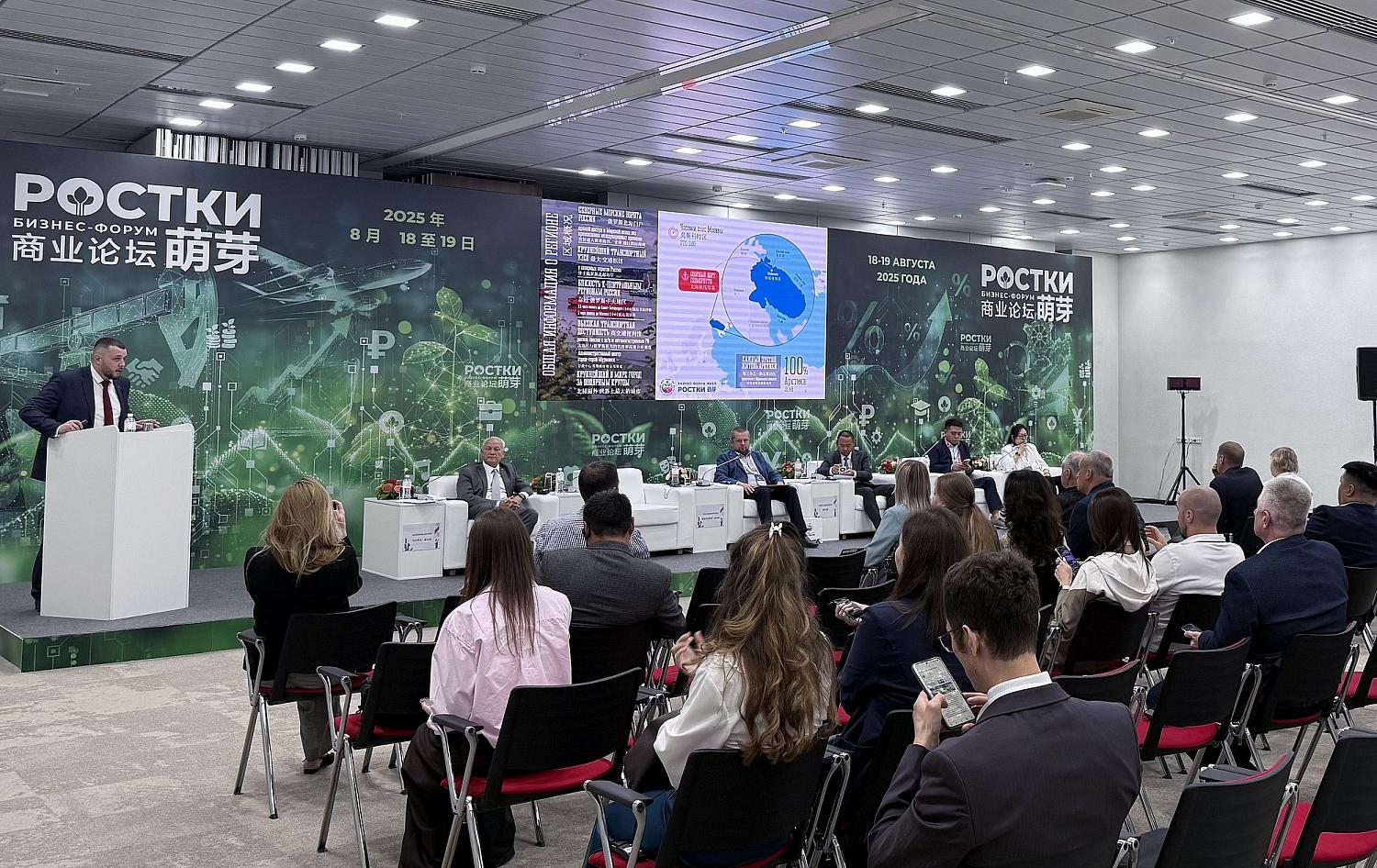 Развитие российско-китайской промышленной кооперации в сфере судостроения/судоремонта обсудили на Форуме РОСТКИ