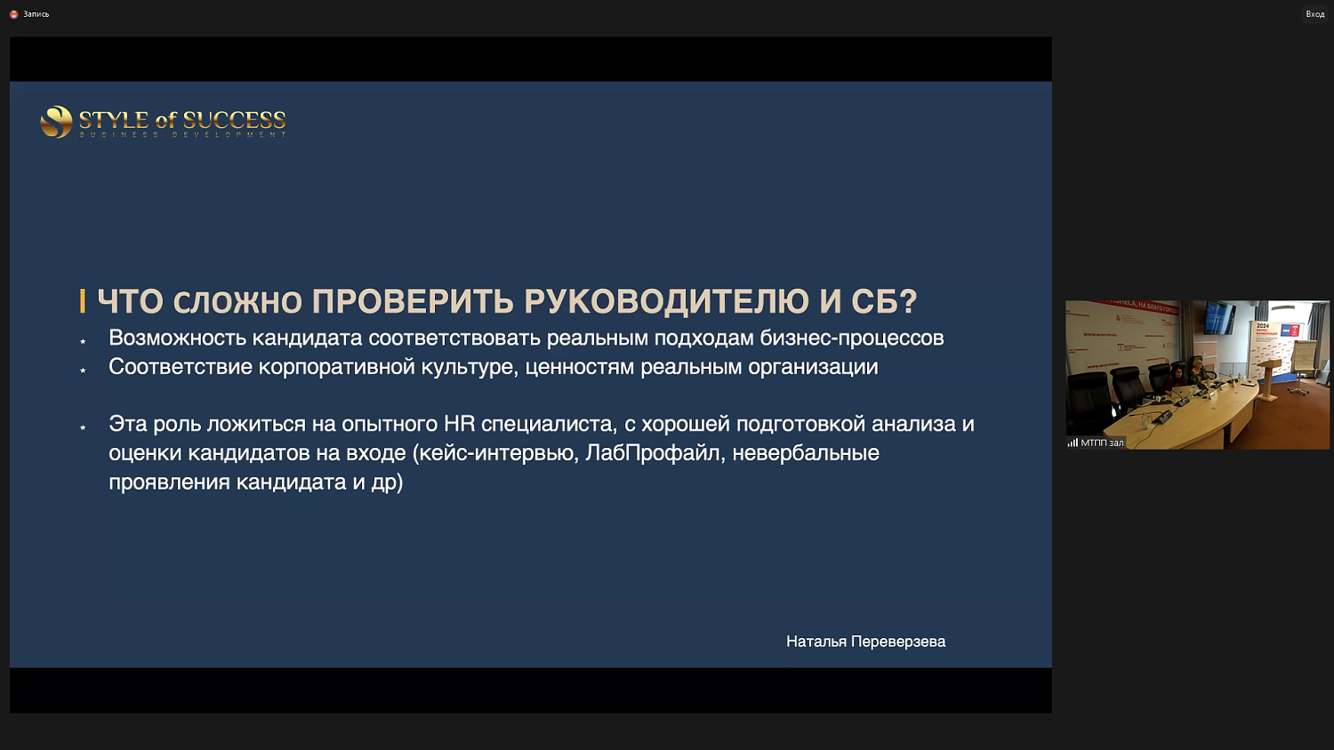 На площадке МТПП эксперты рассказали об оптимизации и дальнейшем развитии среднего бизнеса