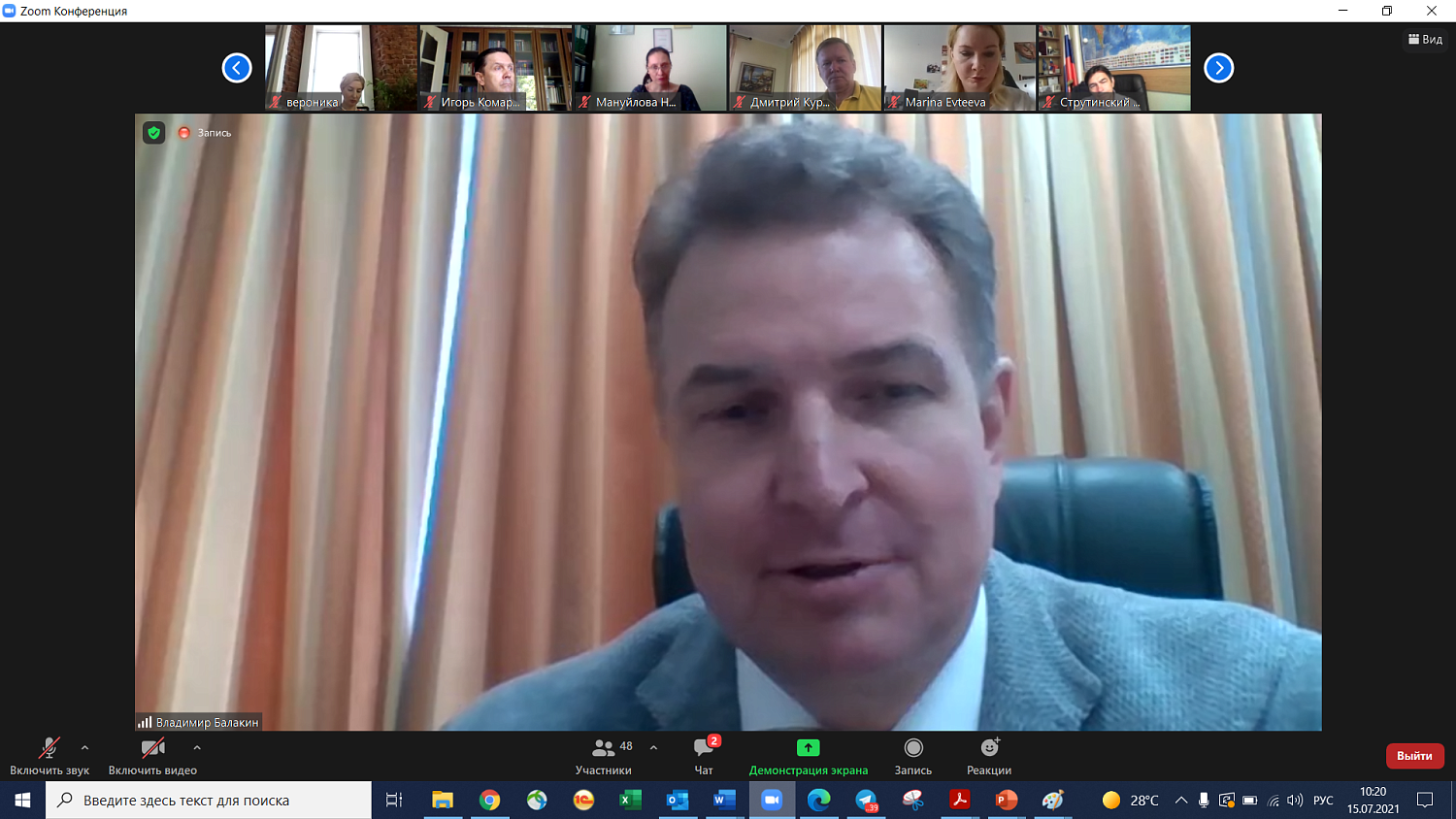 "Комплаенс для России сегодня – это шанс изменить бизнес-среду"