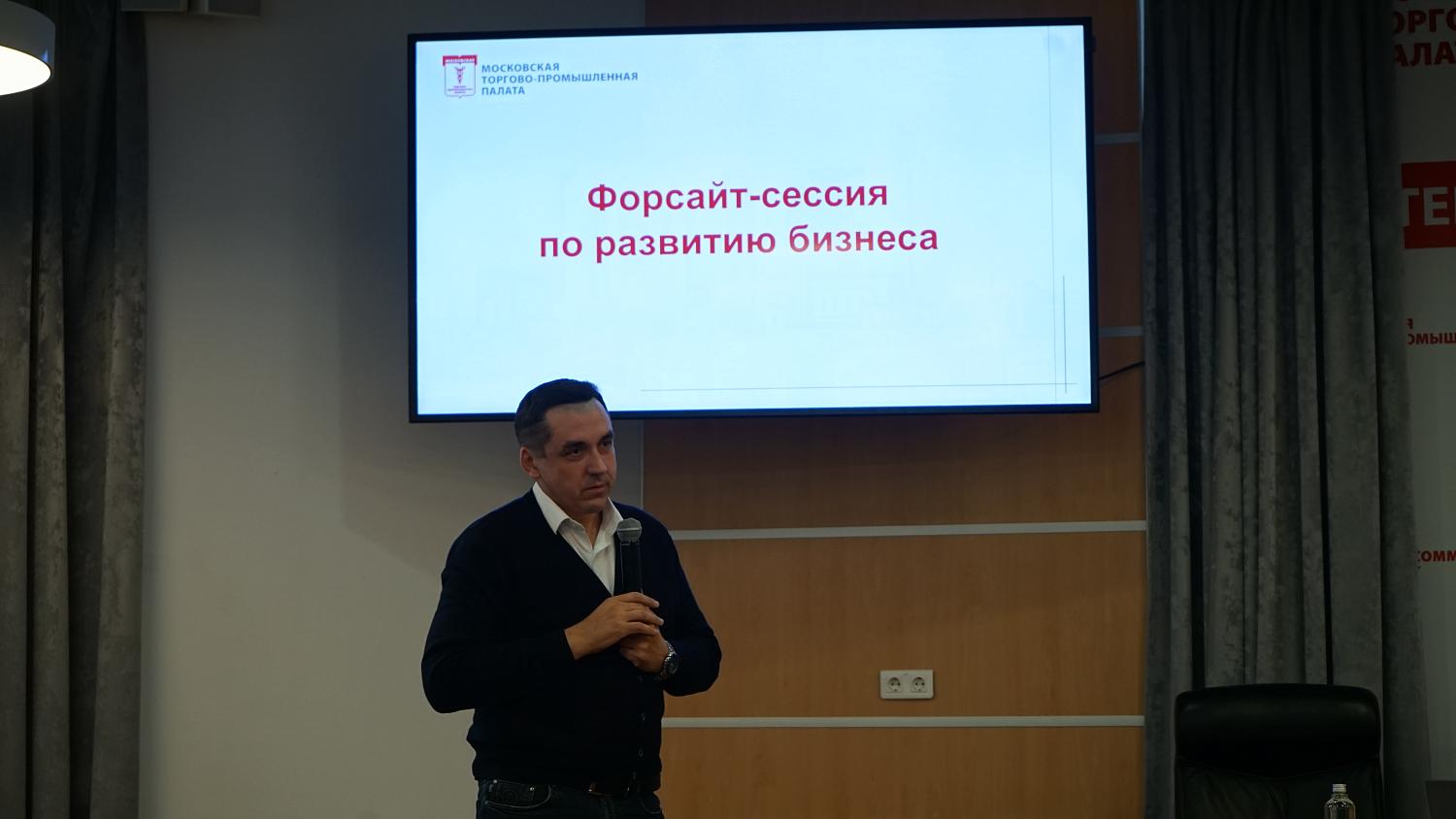 МТПП вновь провела встречу-знакомство с новыми членами Палаты