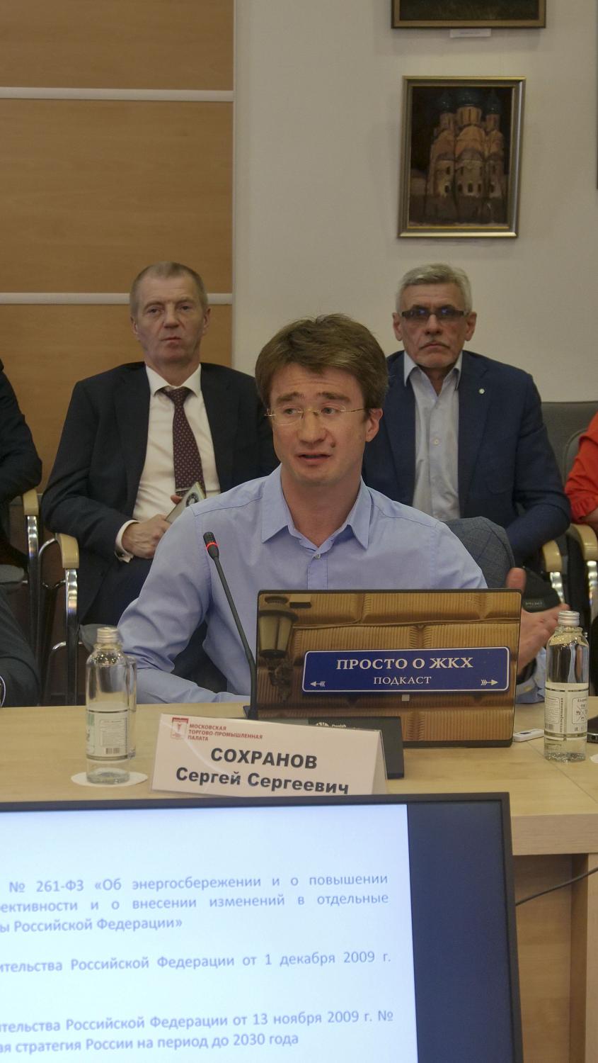 Система повышения энергоэффективности жилых зданий пока буксует