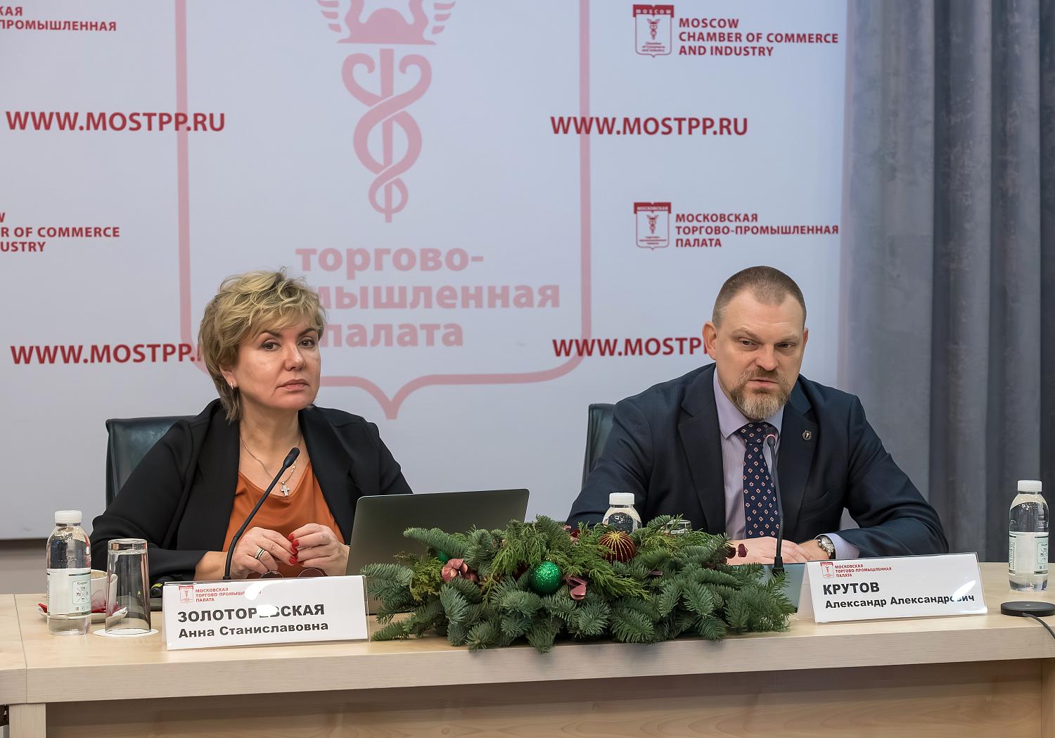 На площадке МТПП обсудили перспективы трудоустройства молодежи и инвалидов