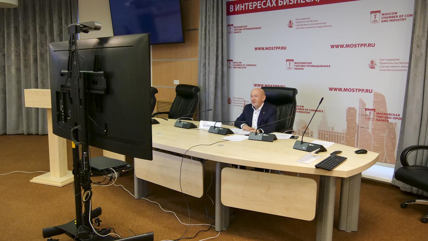 Принято решение о созыве VIII Съезда МТПП 