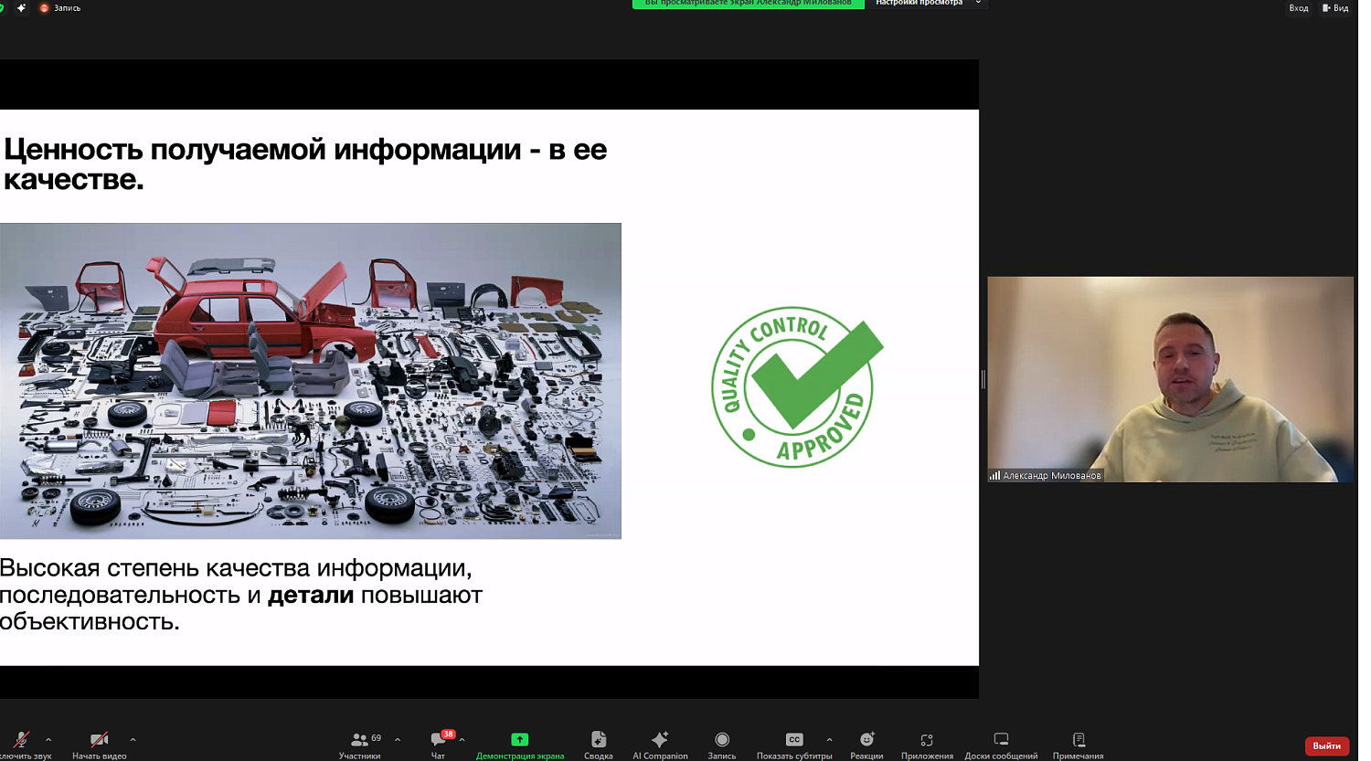 Эффективная коммуникация важна не только в медиации и бизнесе