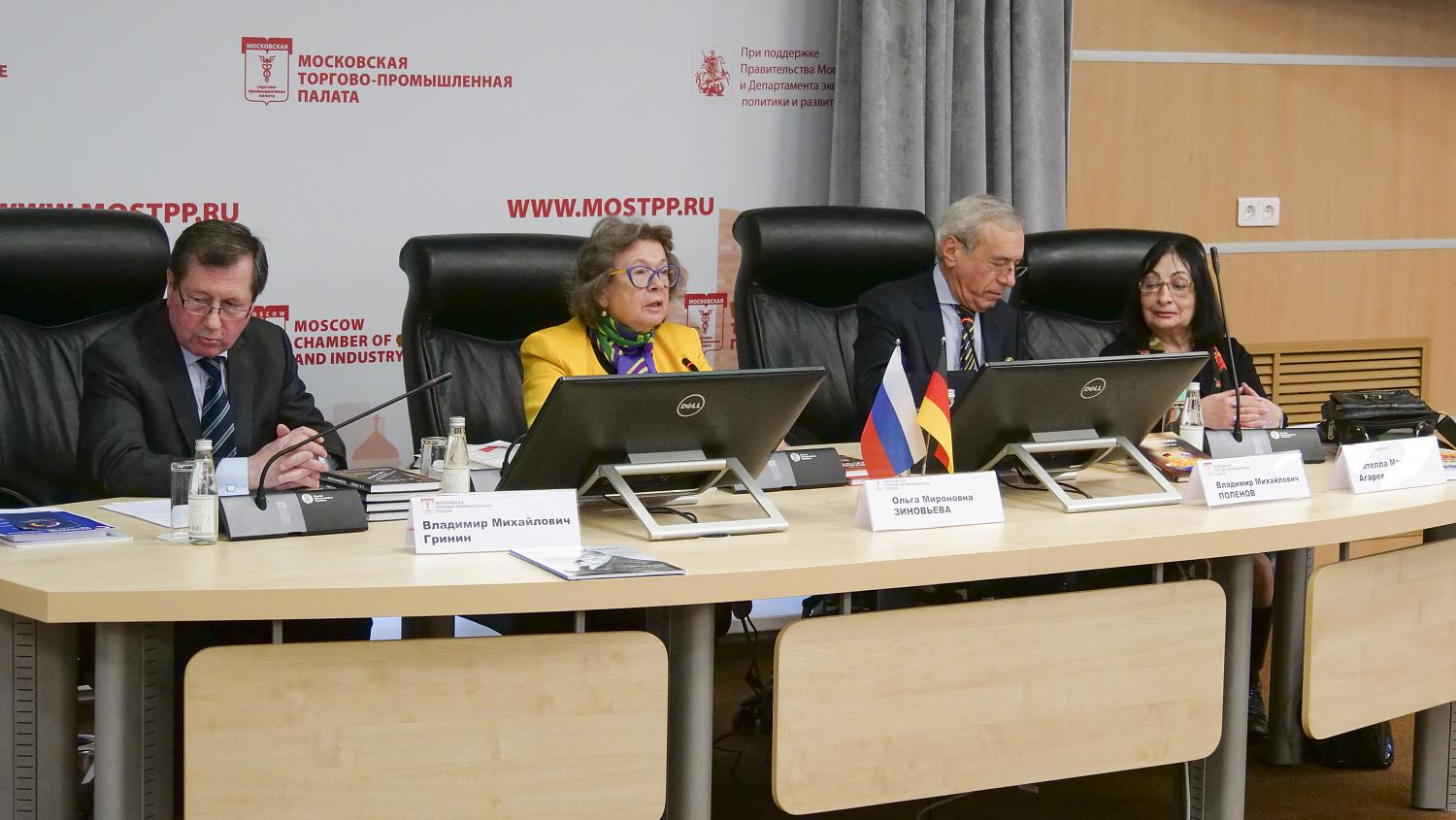 Общество «Россия-Германия» подвело некоторые итоги своей работы за четыре года