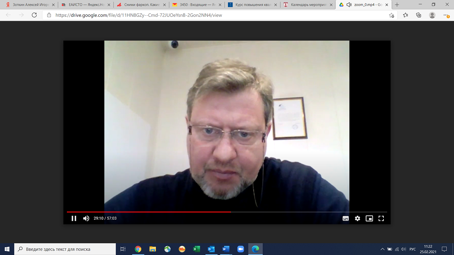 Операторам технического осмотра разъяснили тонкости новых правил