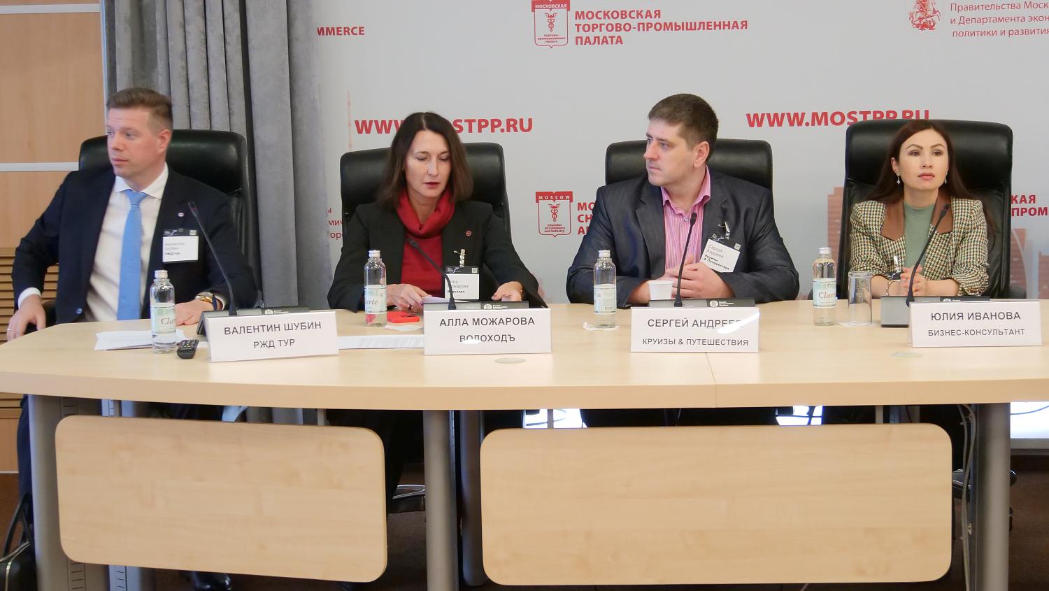 В МТПП обсудили вопросы развития речного круизного бизнеса и судоходства