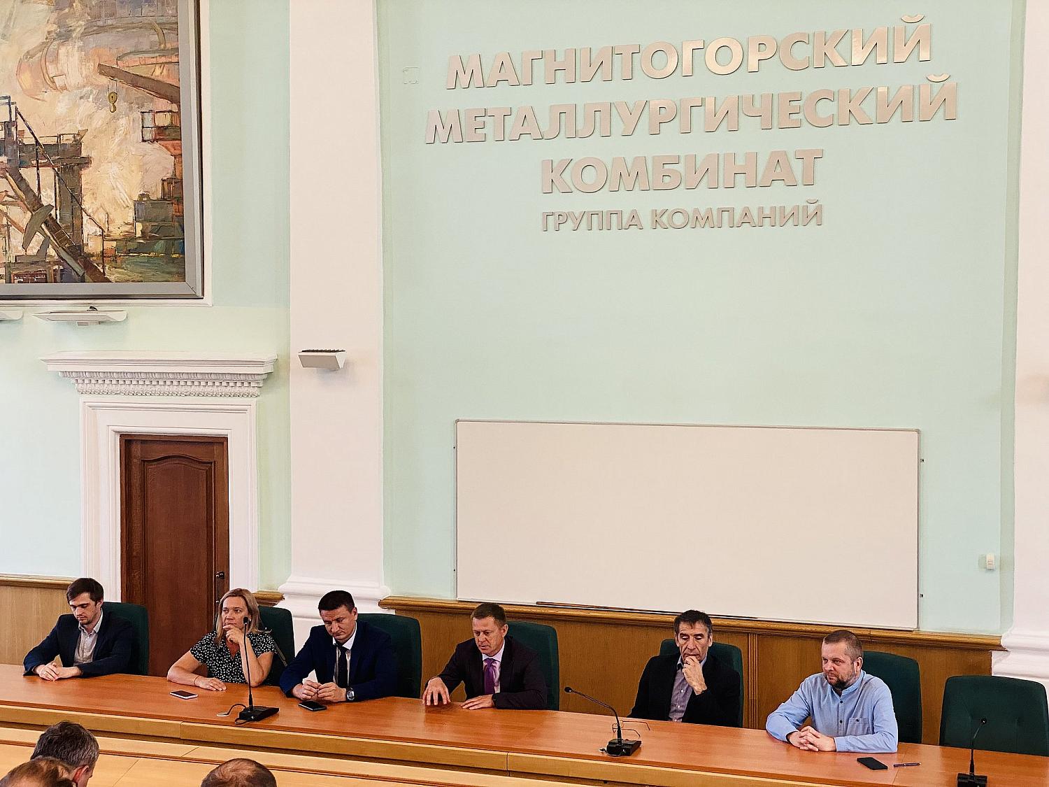 ММК. Промышленное гостеприимство высшего уровня
