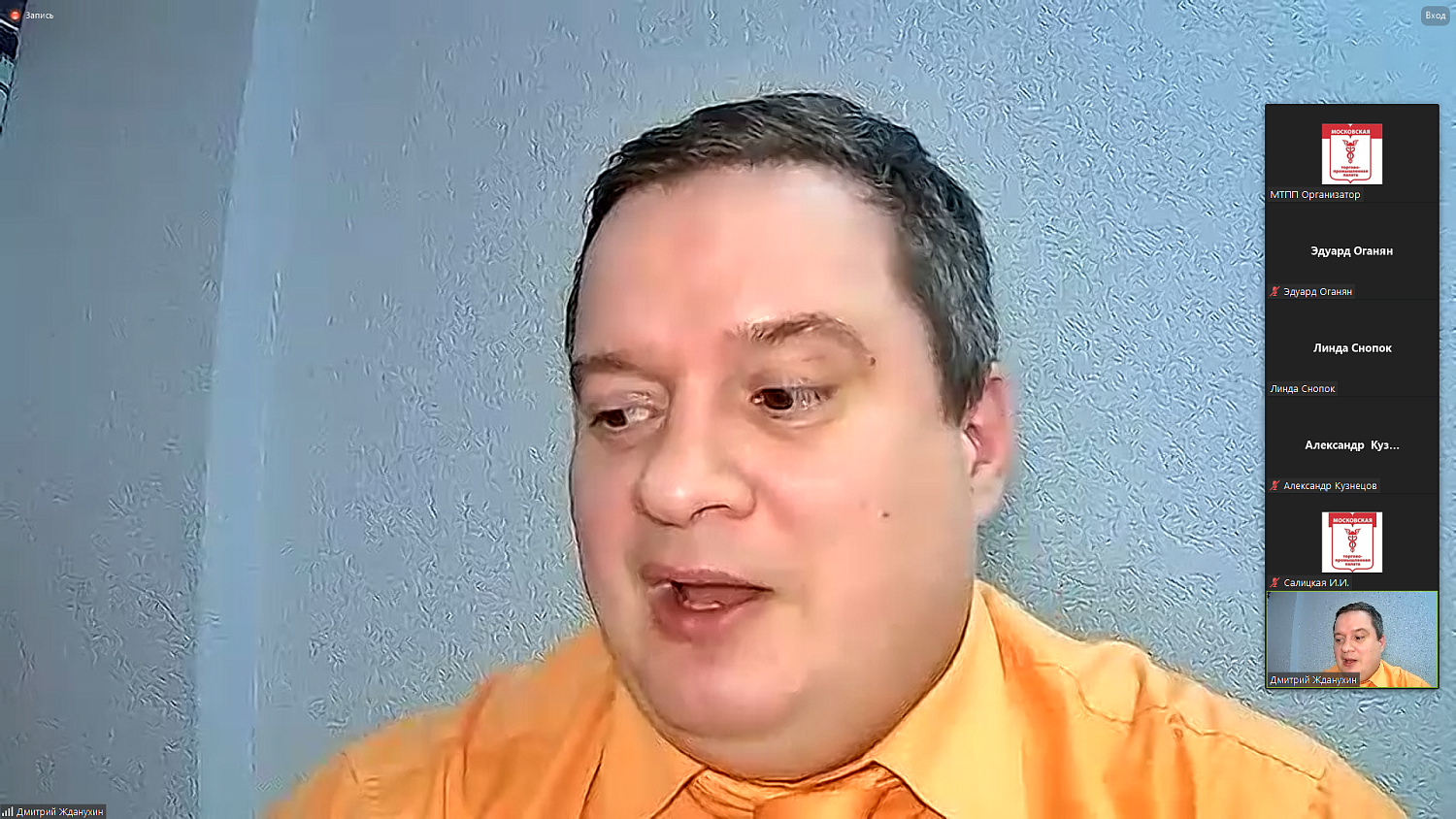 В МТПП обсудили возможности развития и эффективного взаимодействия региональных общественных советов государственных органов