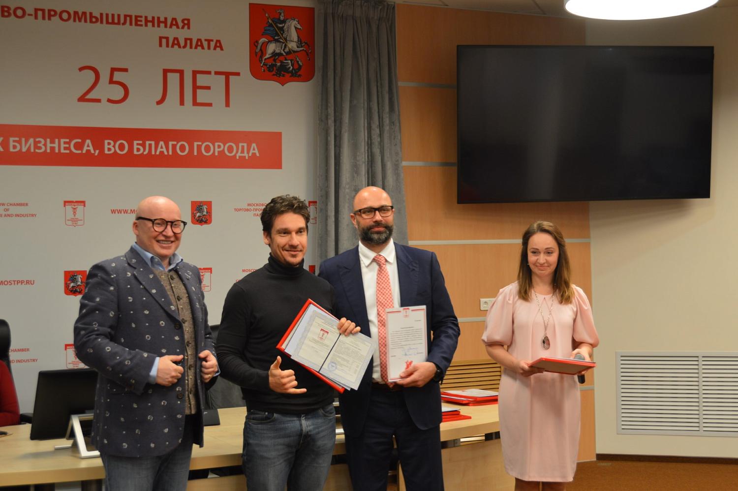 Выпускники первой программы делового образования EQ MBA МТПП получили дипломы