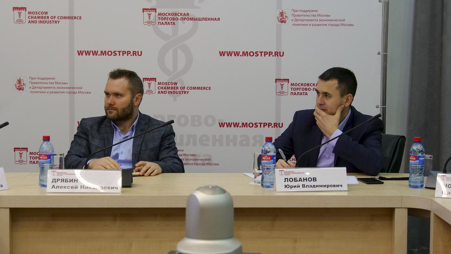 На площадке МТПП обсудили «цифровые рейдерские захваты»