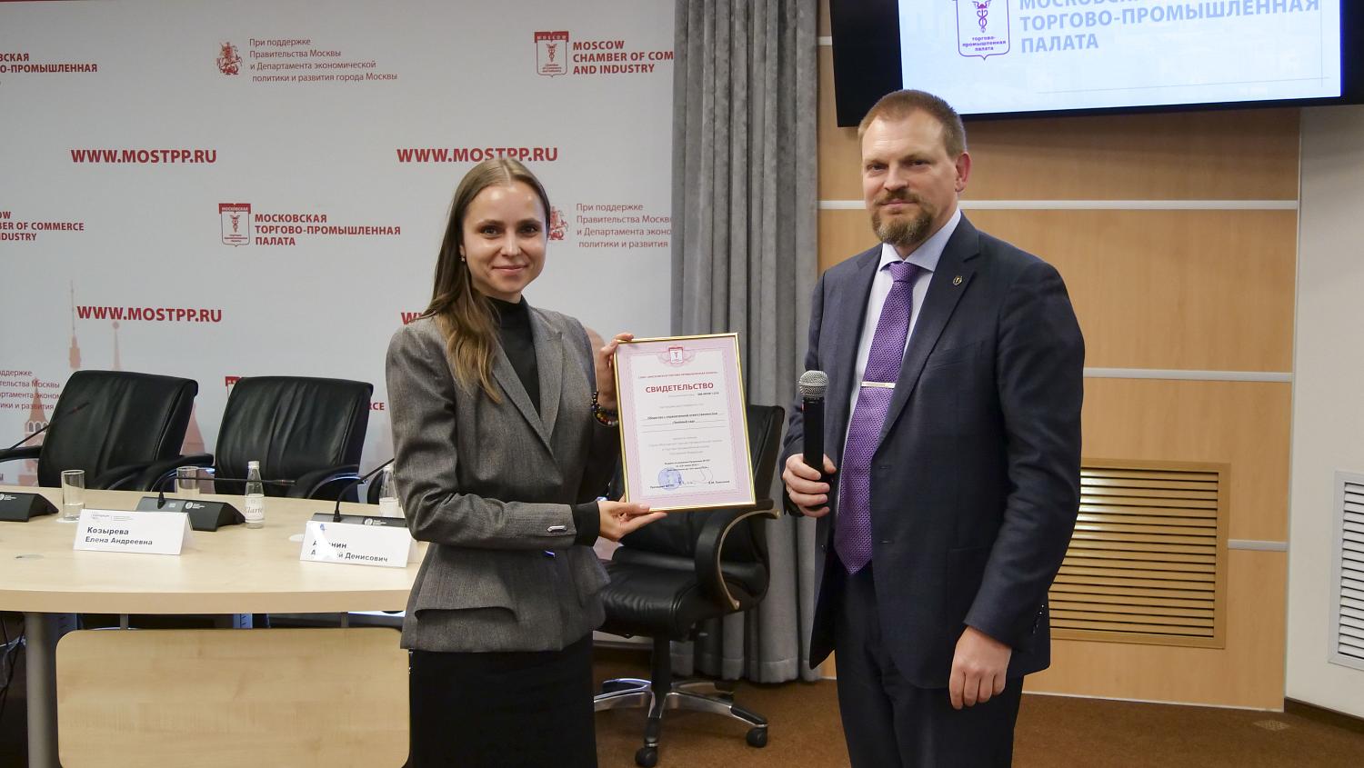 Более 50 компаний получили свидетельства о членстве в МТПП