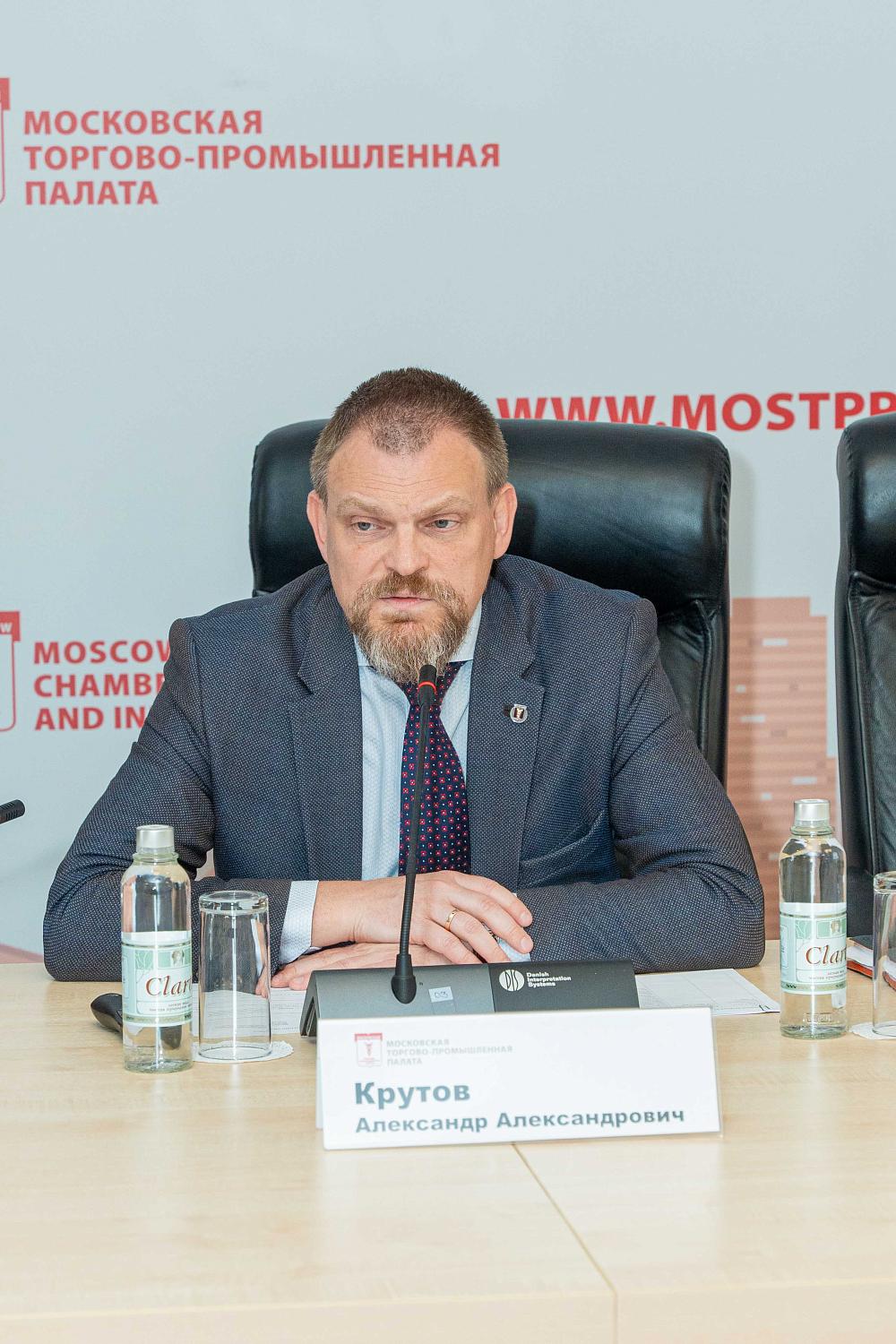МТПП познакомила со своей работой компании, готовящиеся ко вступлению в систему торговых палат