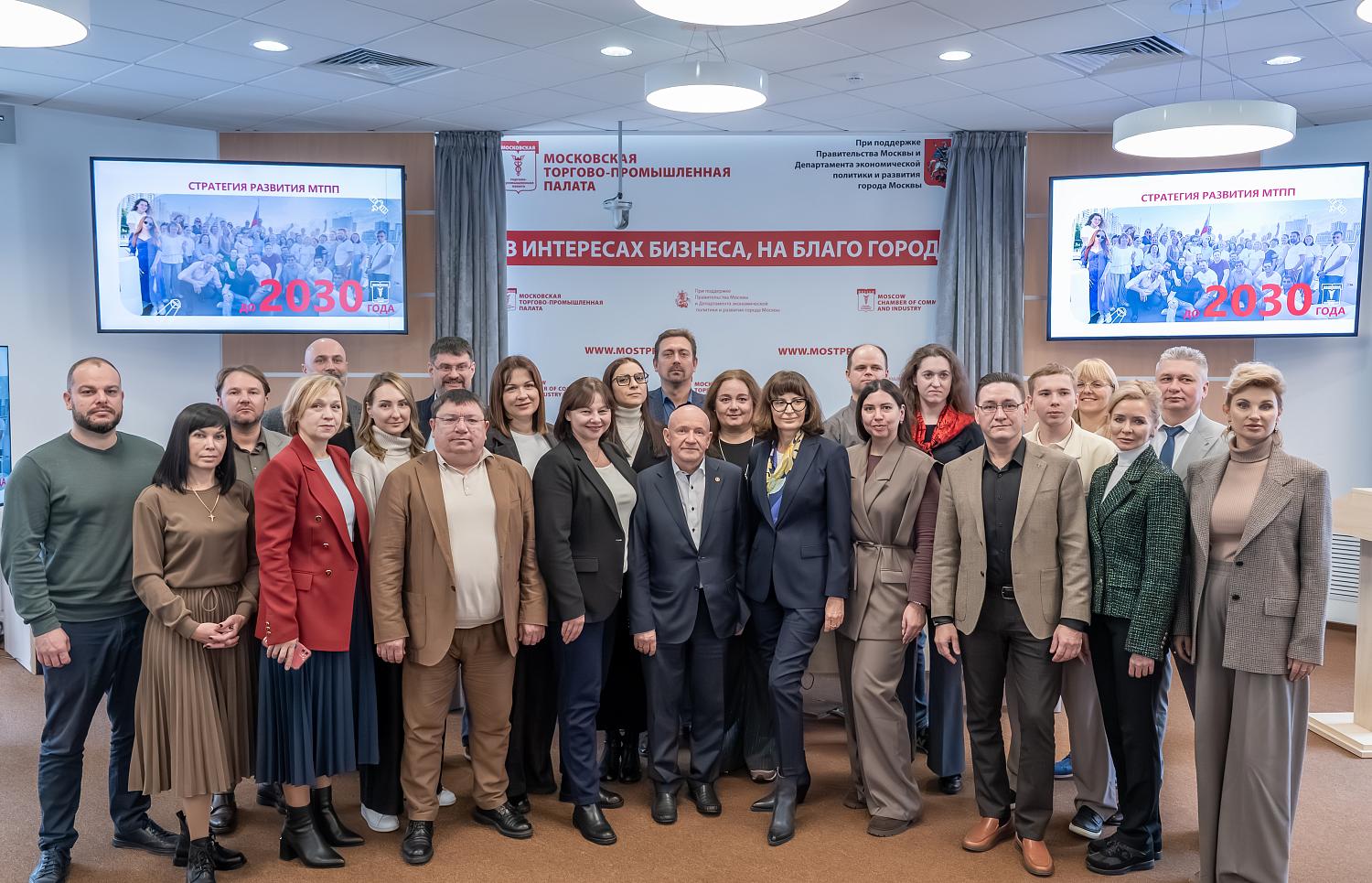 Обмен опытом в действии: МТПП представила коллегам инновационные практики и пилотные проекты