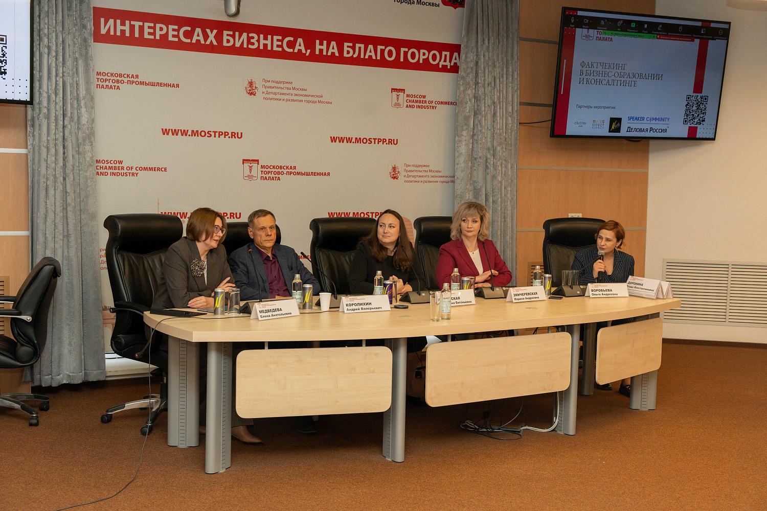 Предпринимателей научили продуктивно общаться с экспертами и коучами